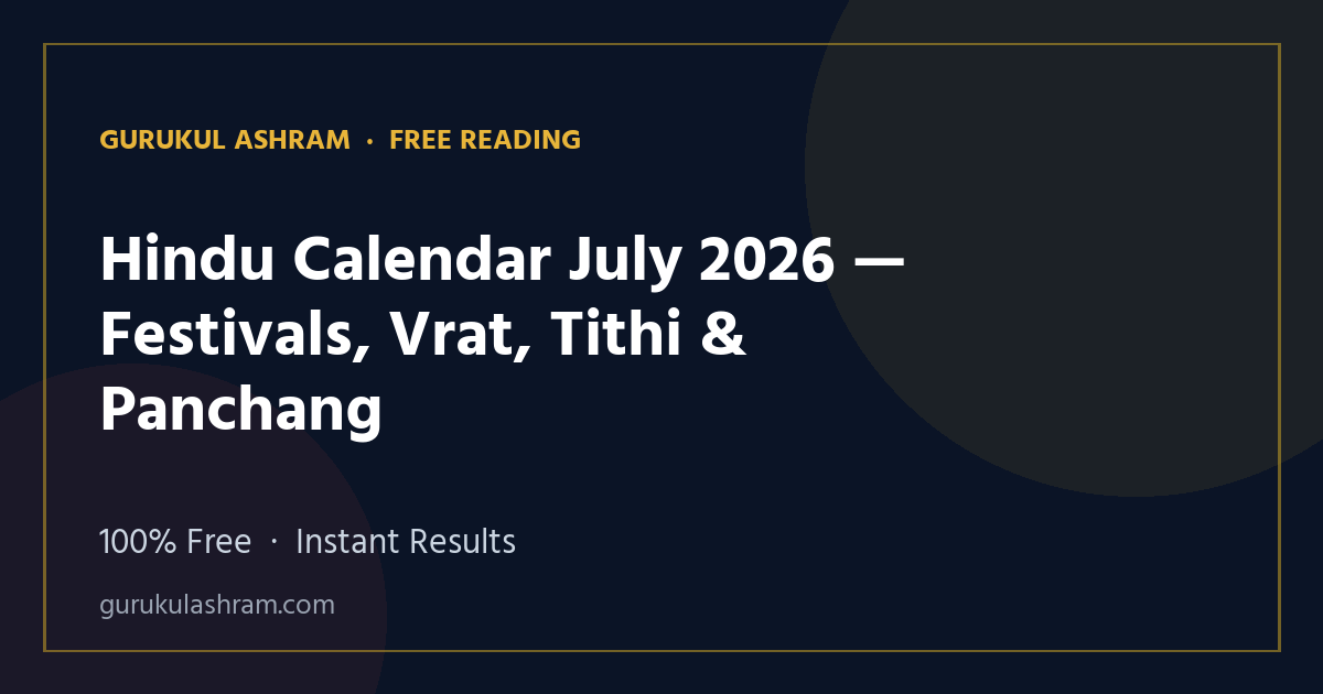 Hindu Calendar July 2026 — Festivals, Vrat, Tithi & Panchang — Gurukul Ashram