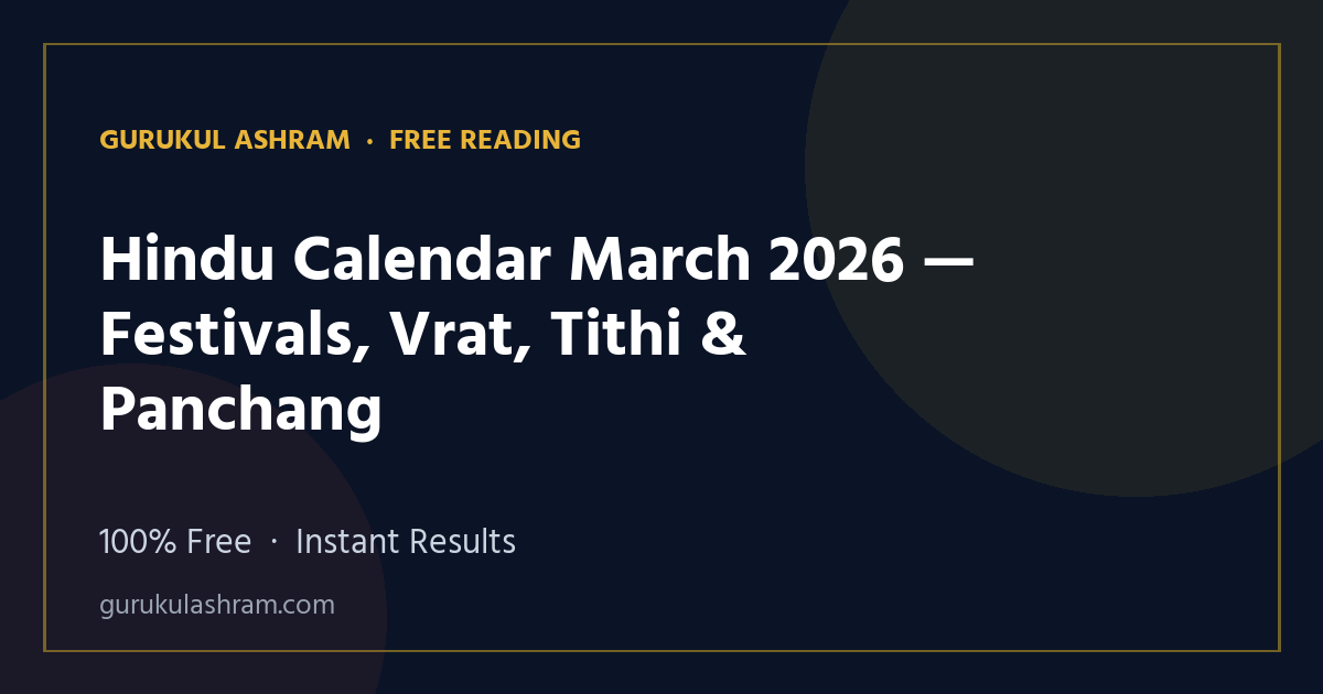 Hindu Calendar March 2026 — Festivals, Vrat, Tithi & Panchang — Gurukul Ashram