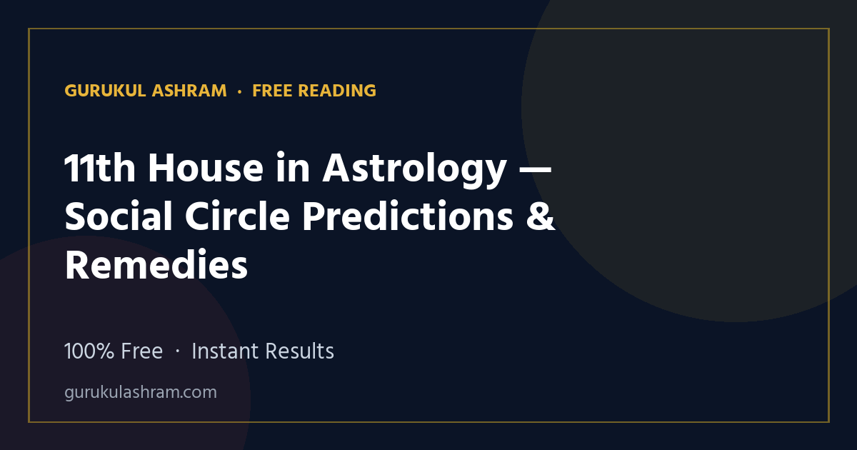11th House in Astrology — Social Circle Predictions & Remedies — Gurukul Ashram