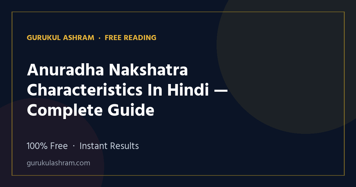 Anuradha Nakshatra Characteristics In Hindi — Complete Guide — Gurukul Ashram