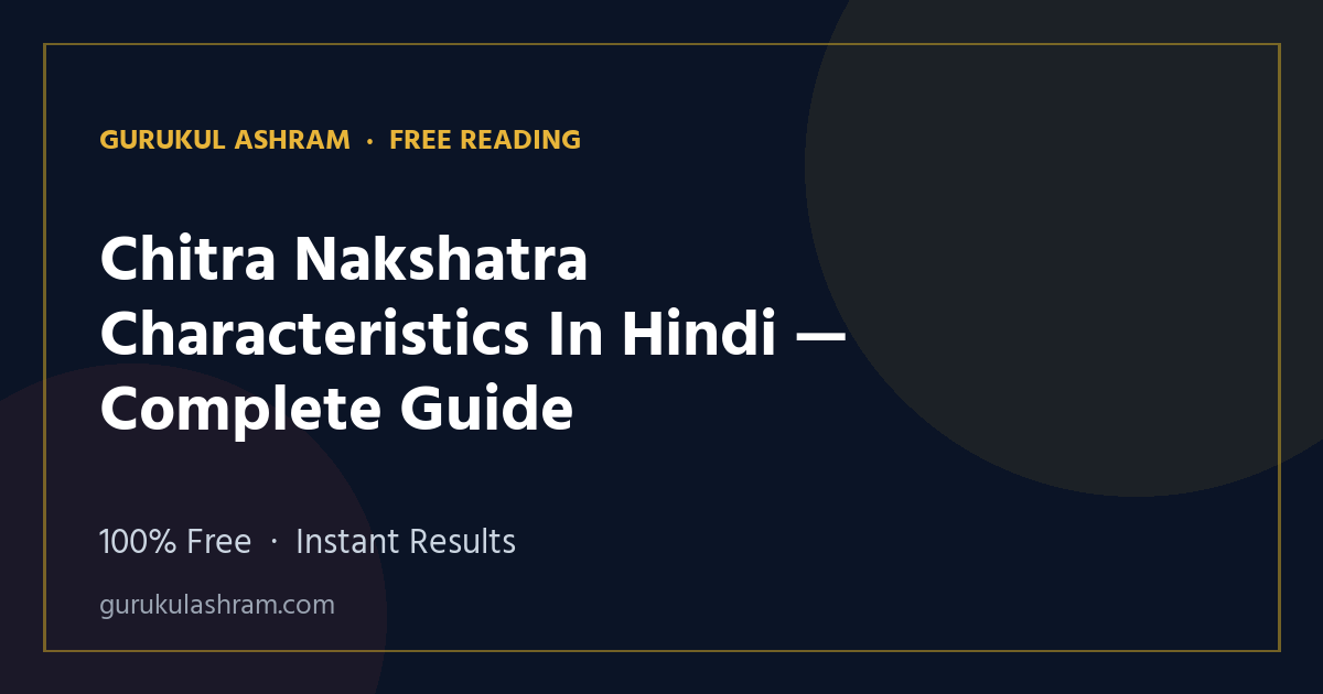Chitra Nakshatra Characteristics In Hindi — Complete Guide — Gurukul Ashram