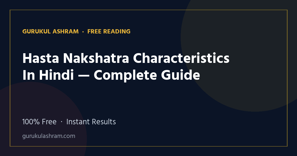 Hasta Nakshatra Characteristics In Hindi — Complete Guide — Gurukul Ashram