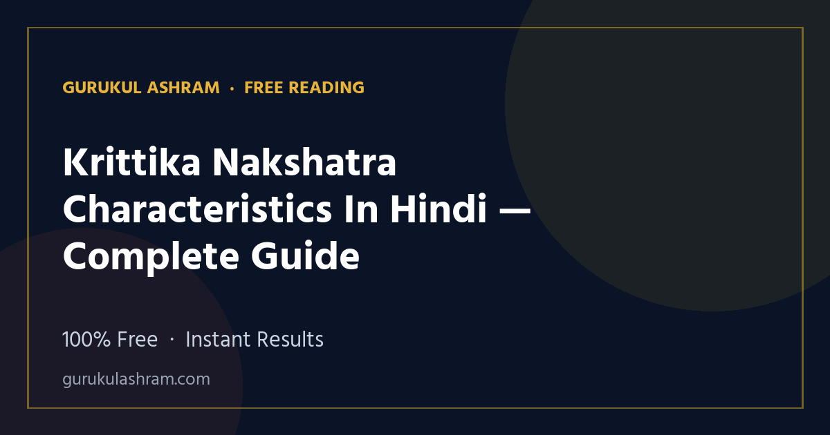 Krittika Nakshatra Characteristics In Hindi — Complete Guide — Gurukul Ashram