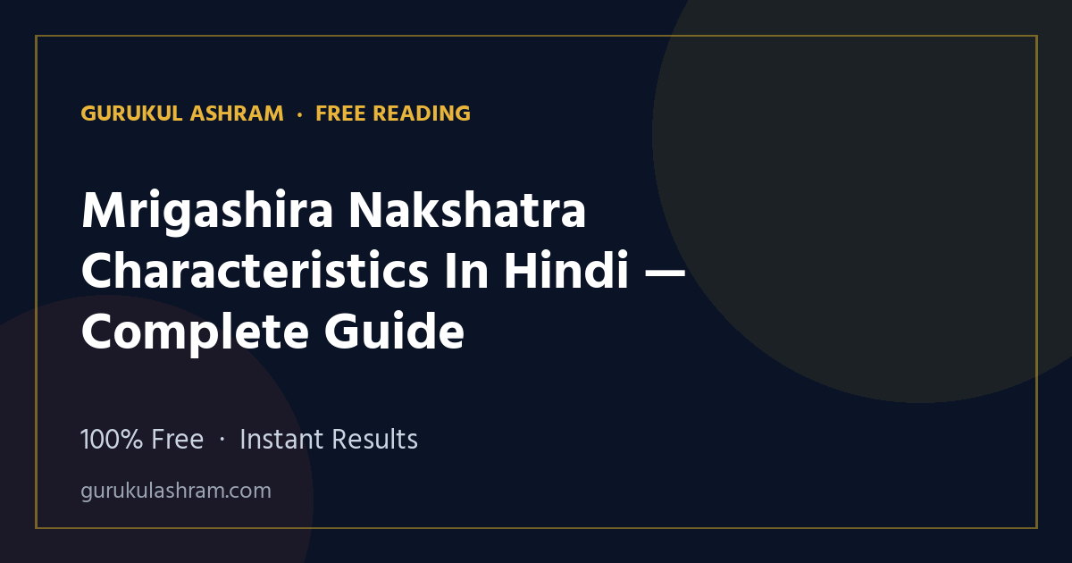 Mrigashira Nakshatra Characteristics In Hindi — Complete Guide — Gurukul Ashram