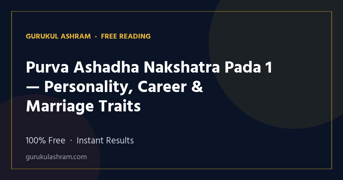 Purva Ashadha Nakshatra Pada 1 — Personality, Career & Marriage Traits — Gurukul Ashram