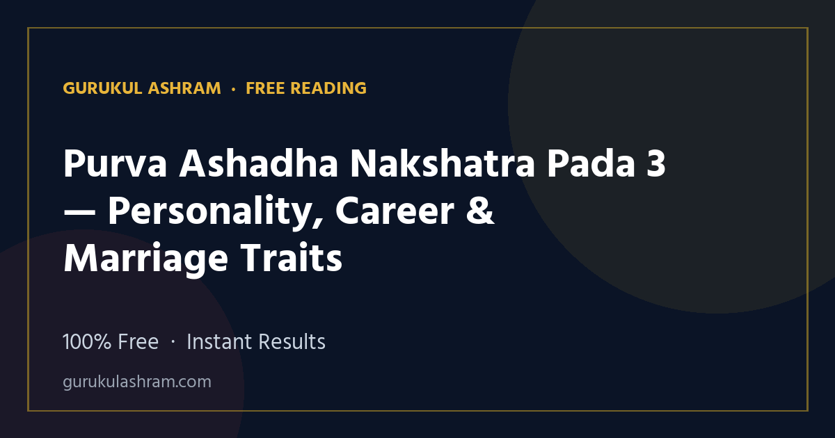 Purva Ashadha Nakshatra Pada 3 — Personality, Career & Marriage Traits — Gurukul Ashram
