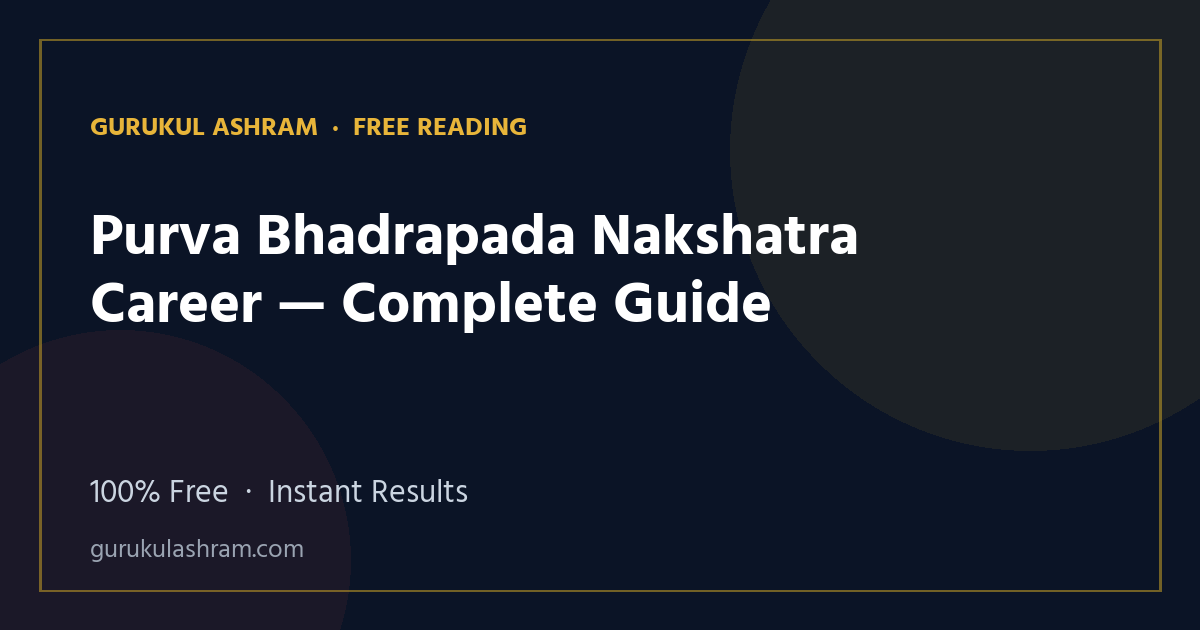 Purva Bhadrapada Nakshatra Career — Complete Guide — Gurukul Ashram