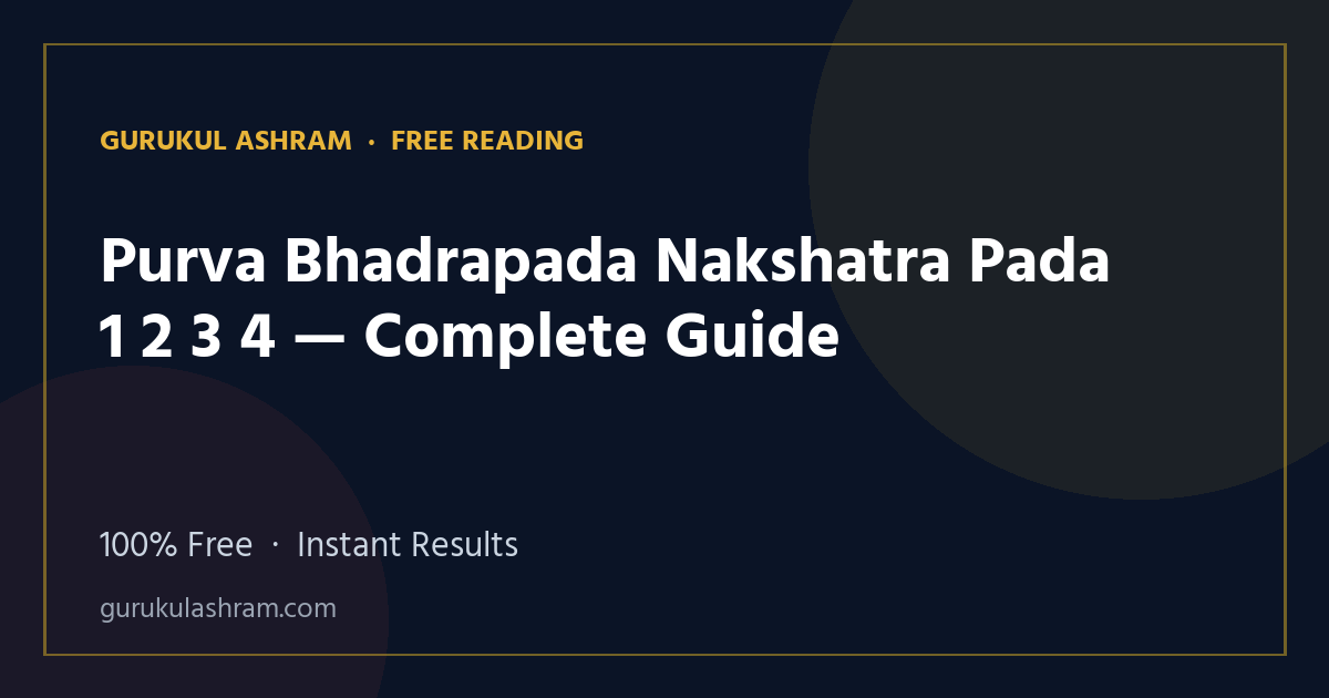 Purva Bhadrapada Nakshatra Pada 1 2 3 4 — Complete Guide — Gurukul Ashram