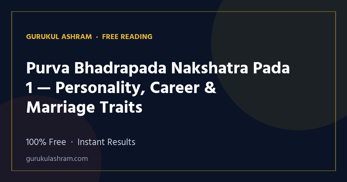 Purva Bhadrapada Nakshatra Pada 1 — Personality, Career & Marriage Traits — Gurukul Ashram