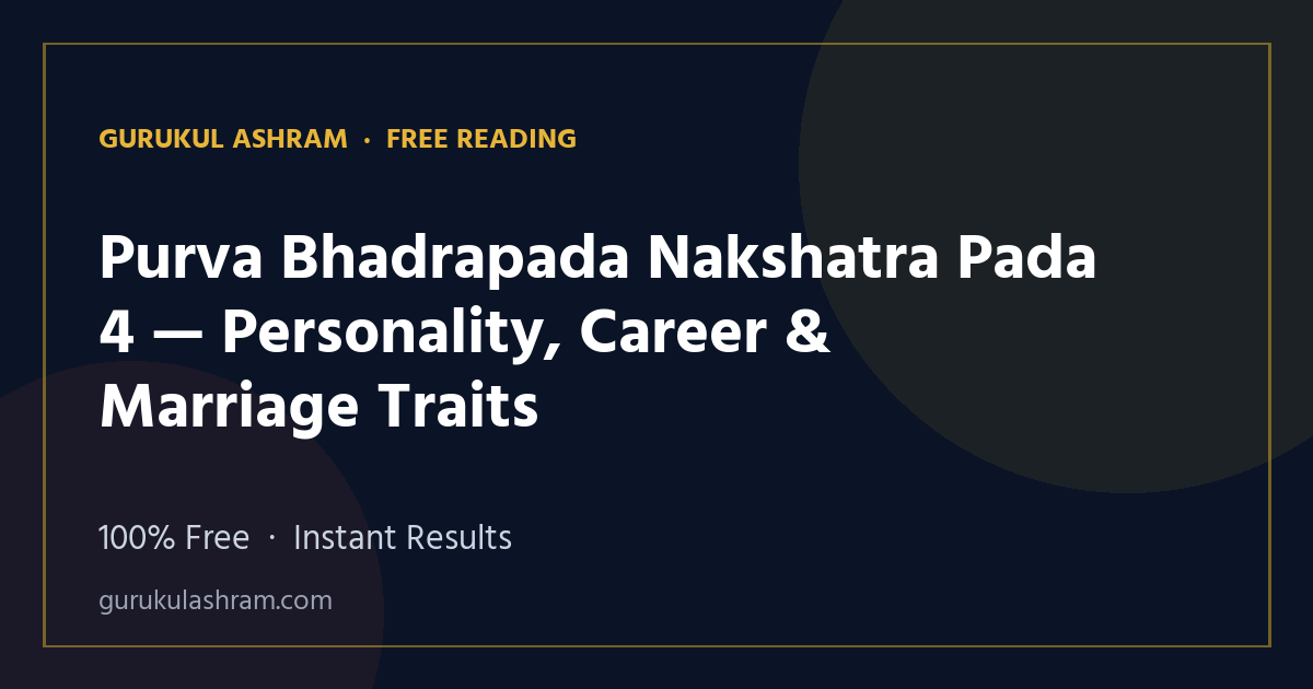 Purva Bhadrapada Nakshatra Pada 4 — Personality, Career & Marriage Traits — Gurukul Ashram