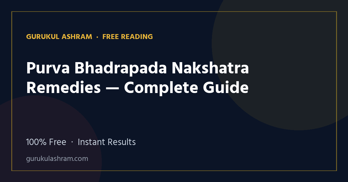Purva Bhadrapada Nakshatra Remedies — Complete Guide — Gurukul Ashram