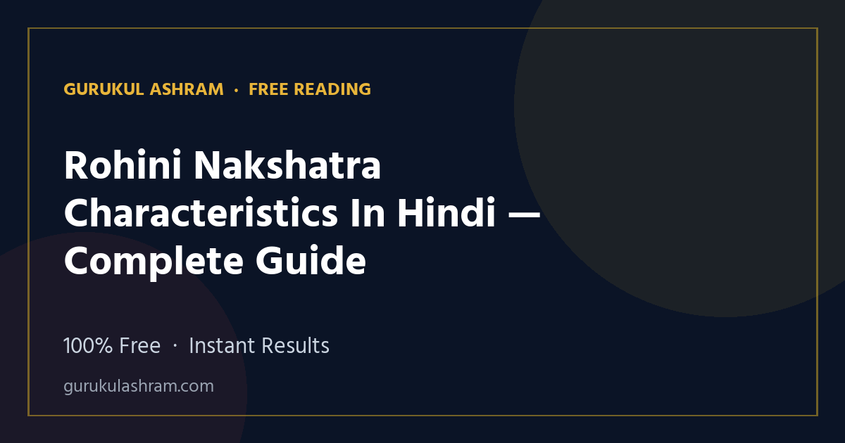 Rohini Nakshatra Characteristics In Hindi — Complete Guide — Gurukul Ashram