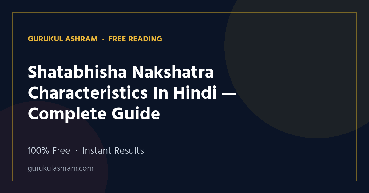 Shatabhisha Nakshatra Characteristics In Hindi — Complete Guide — Gurukul Ashram