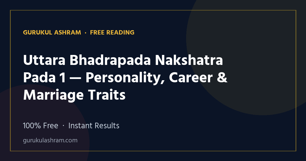 Uttara Bhadrapada Nakshatra Pada 1 — Personality, Career & Marriage Traits — Gurukul Ashram