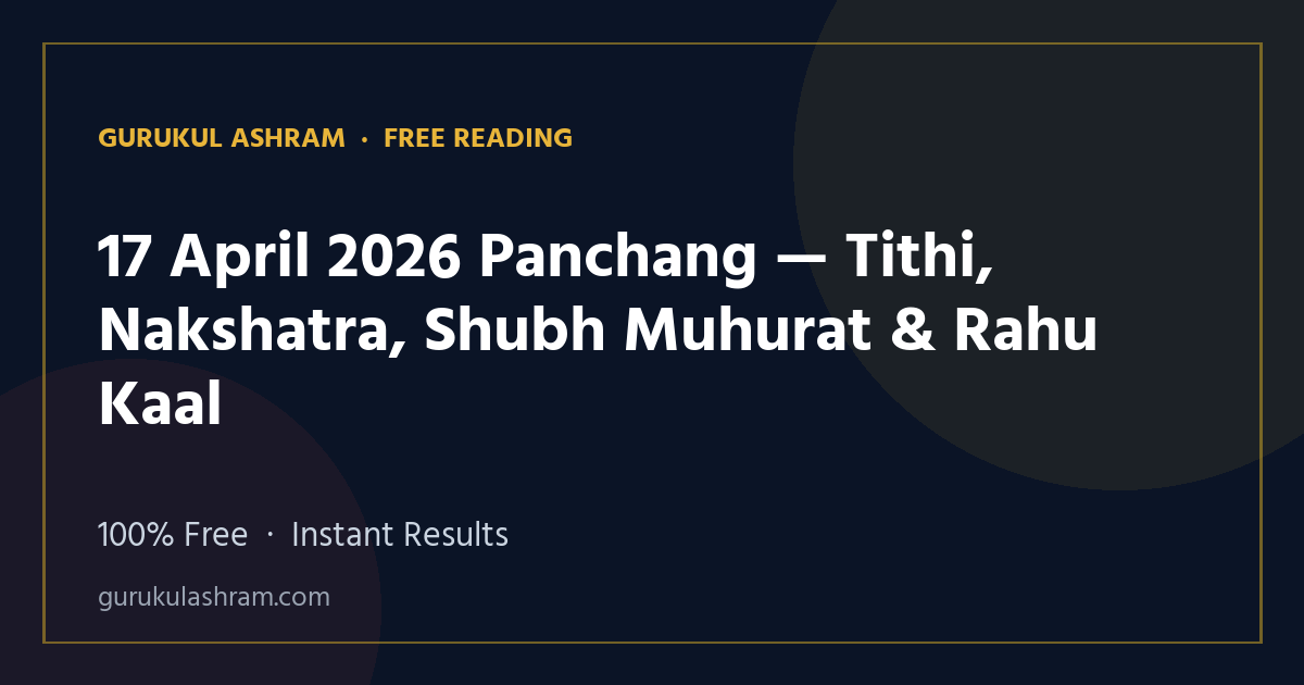 17 April 2026 Panchang — Tithi, Nakshatra, Shubh Muhurat & Rahu Kaal — Gurukul Ashram