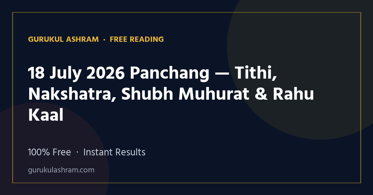 18 July 2026 Panchang — Tithi, Nakshatra, Shubh Muhurat & Rahu Kaal — Gurukul Ashram