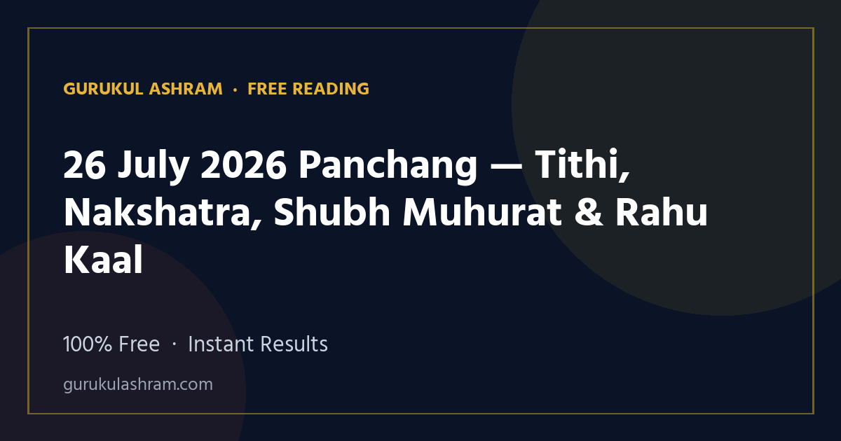 26 July 2026 Panchang — Tithi, Nakshatra, Shubh Muhurat & Rahu Kaal — Gurukul Ashram