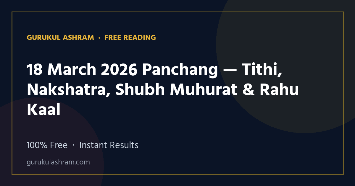 18 March 2026 Panchang — Tithi, Nakshatra, Shubh Muhurat & Rahu Kaal — Gurukul Ashram