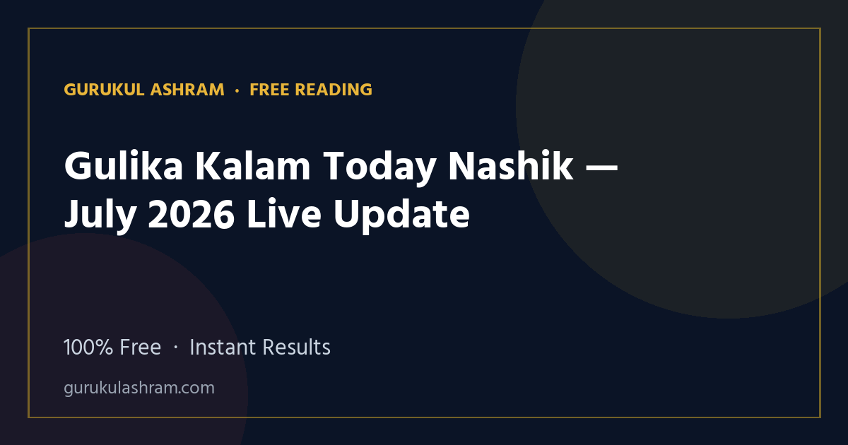 Gulika Kalam Today Nashik — July 2026 Live Update — Gurukul Ashram