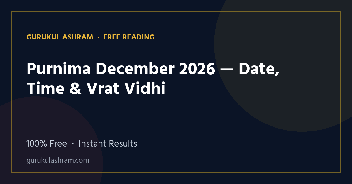 Purnima December 2026 — Date, Time & Vrat Vidhi — Gurukul Ashram