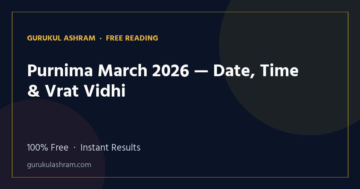 Purnima March 2026 — Date, Time & Vrat Vidhi — Gurukul Ashram