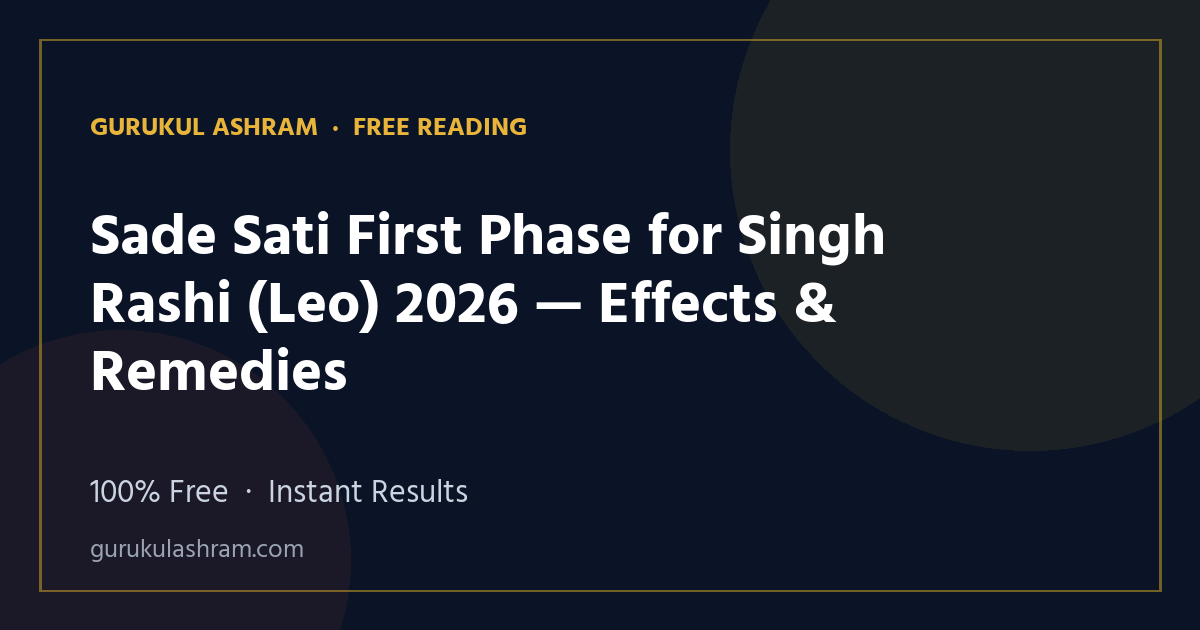 Sade Sati First Phase for Singh Rashi (Leo) 2026 — Effects & Remedies — Gurukul Ashram